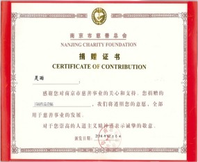 ������ʦ�����Ͼ������ܻ��鷨����֤��