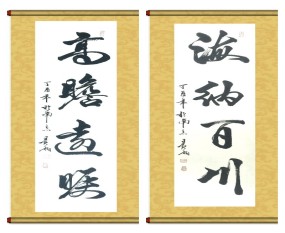 �����׵��鷨�ռ��鷨��Ʒ�������ɰٴ�����հԶ��