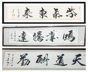 ������ʦ�鷨��Ʒչ����������������ҵ�ڴ�������