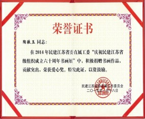 �����鷨��ʦ��������ʡ�񽨾����鷨��Ʒ֤��